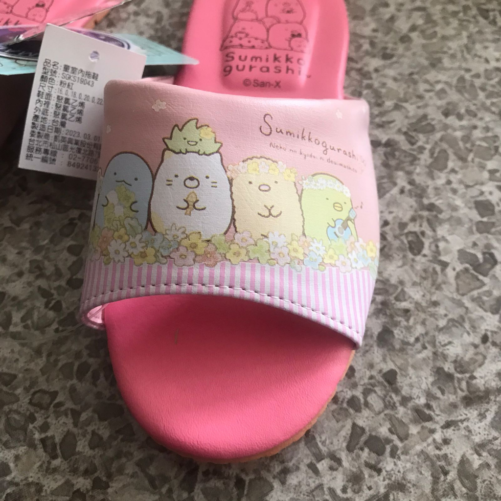 Sandal anak sumikko gurashi sandal sumikko anak original nyaman empuk