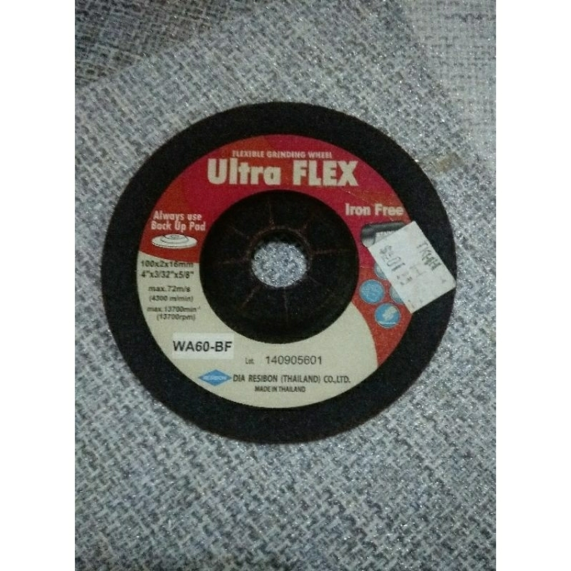 Gerenda ultra flex
