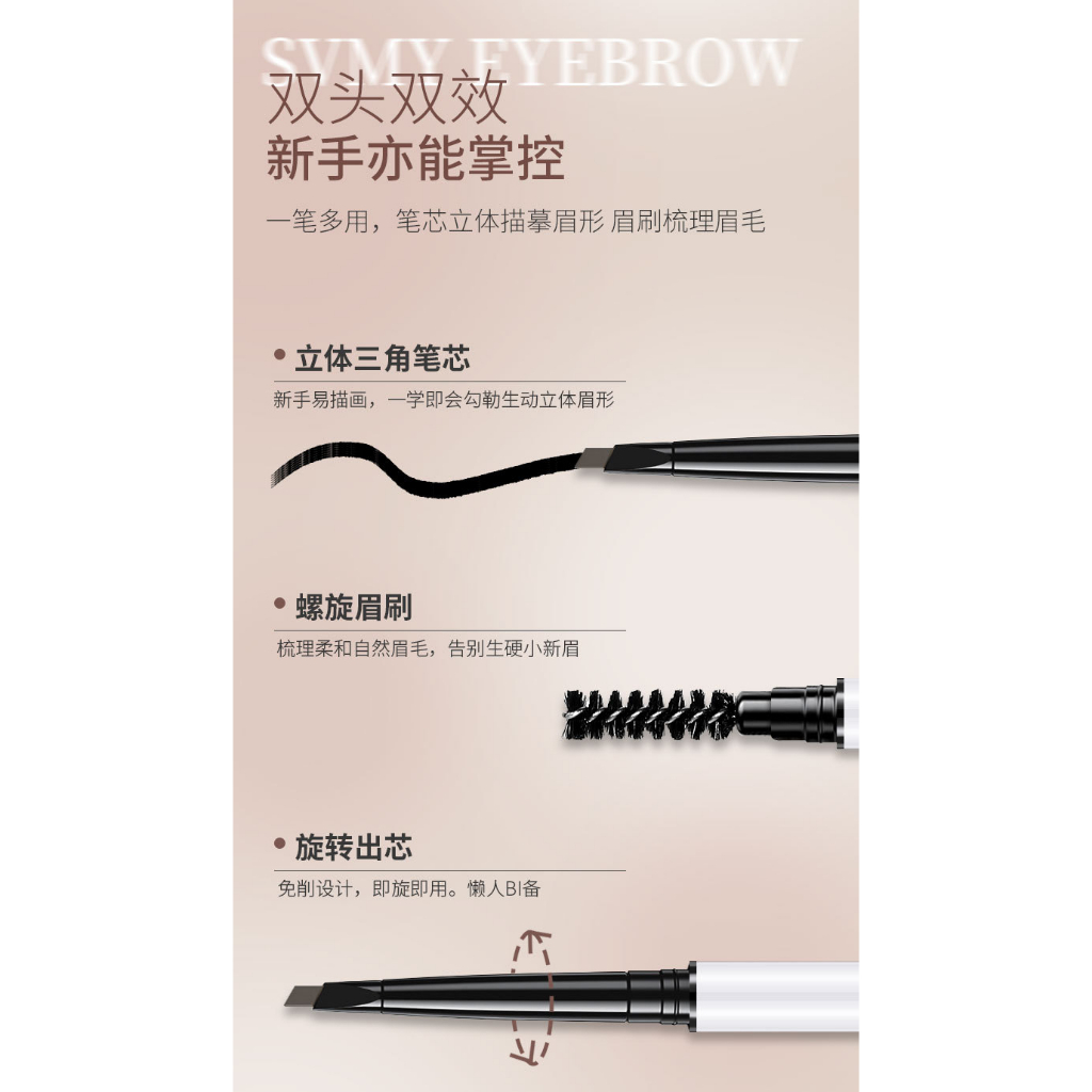 LM-863 SVMY Pensil Alis Eyebrow Colors Double Heads Eyebrows