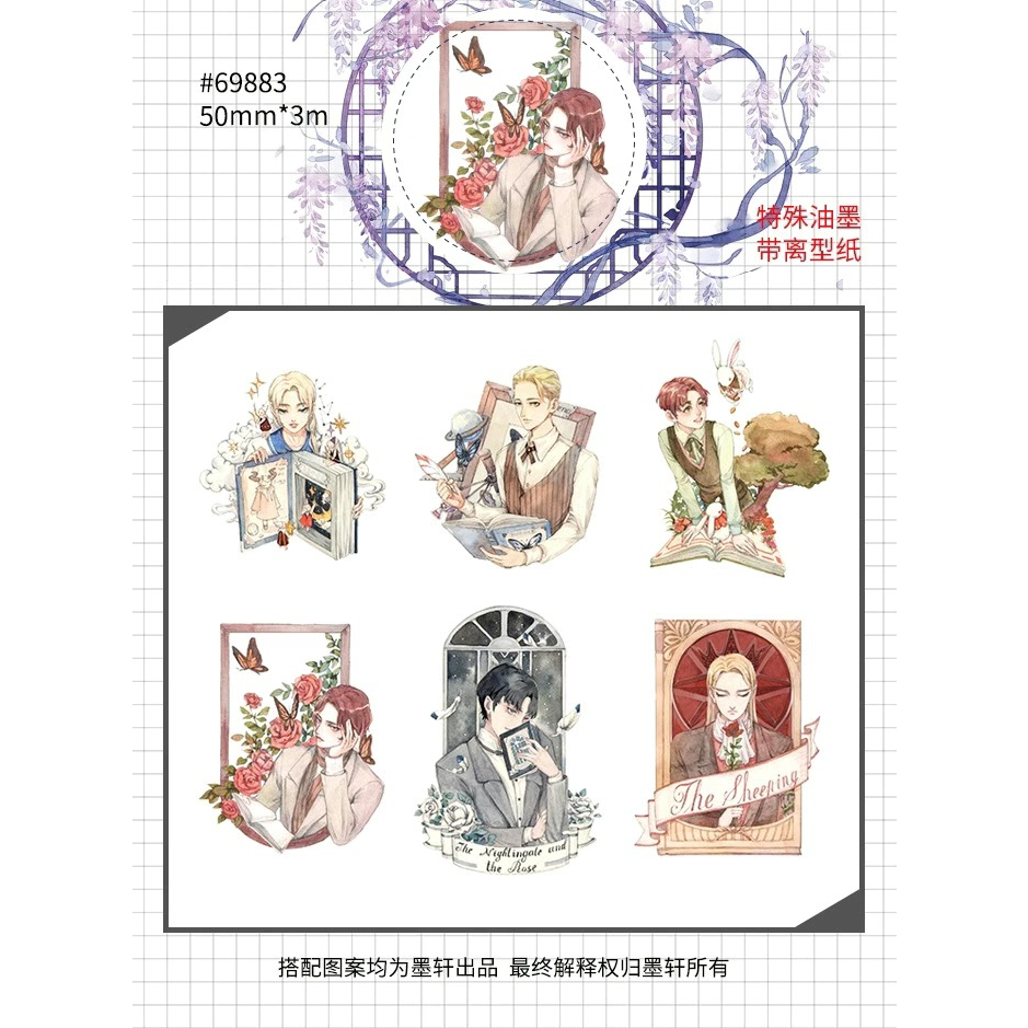 

(Kiricart) Full 3 m washi tape Character Boy and Girl DIY Journal Scrapbook Decorative