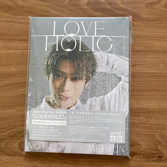 READY STOCK JAEHYUN LOVEHOLIC ALBUM (ALBUM ONLY)