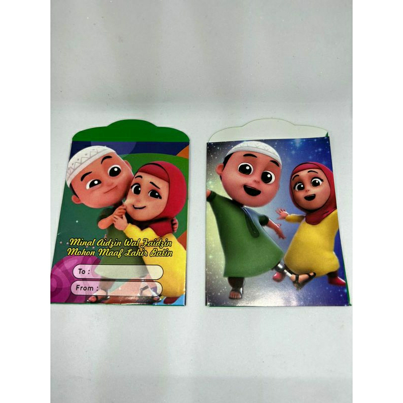 

Amplop Lebaran Siap Pake