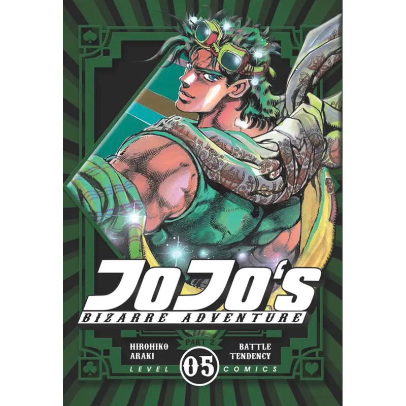 buku komik jojo’s bizarre adventure satuan