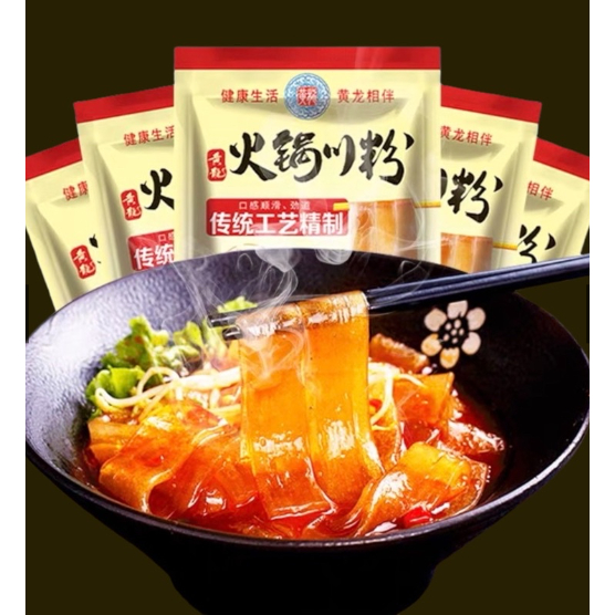 

Sale Mie Ubi Lebar | Vermicelli | Mie ubi hotpot / shabu shabu | Sweet Potato Glass Noodles
