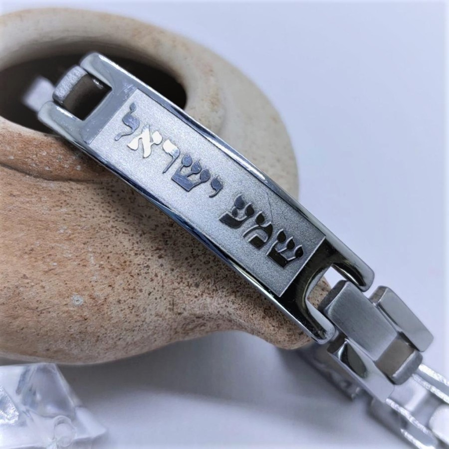 Gelang SHEMA ISRAEL LINK Bracelets by Israel