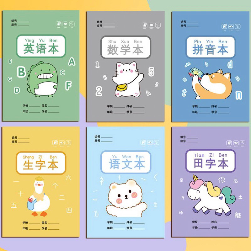 PROMO SET BUKU BELAJAR MENULIS MANDARIN PRACTICE WRITING MANDARIN HANZI BOOK SET