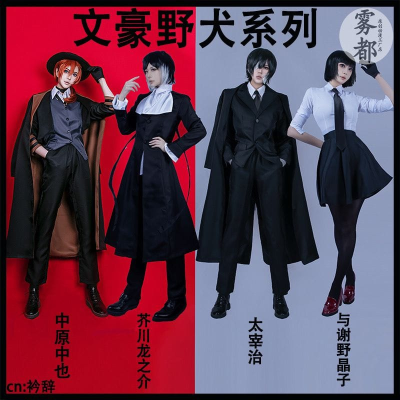 Costume Nakahara Chuuya Dazai Bungo Stray Dogs - Brand Wudu