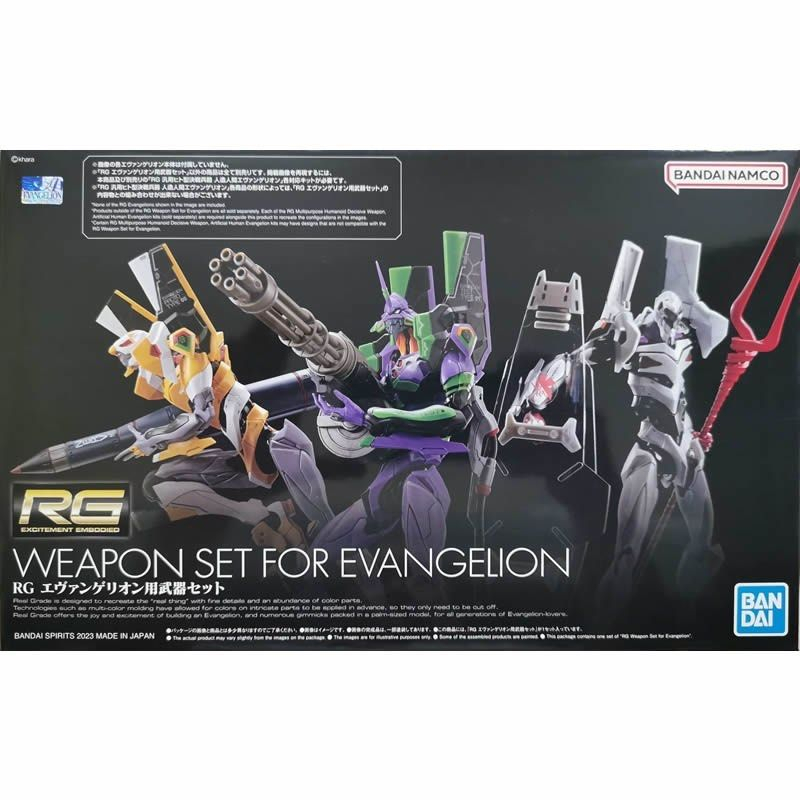 Gundam RG Weapon Set For Evangelion 64914