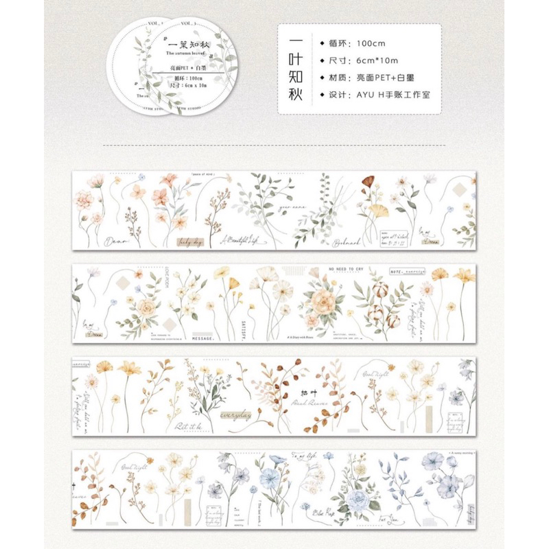 

sampler flower by ayuh