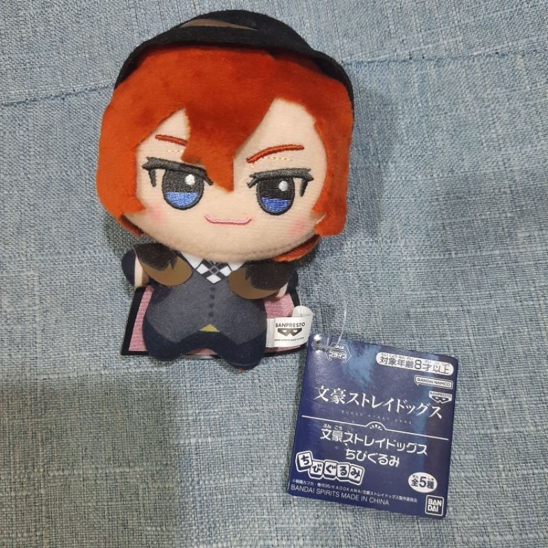 Nakahara Chuuya Bungo Stray Dogs Chibigurumi Nuigurumi Nui