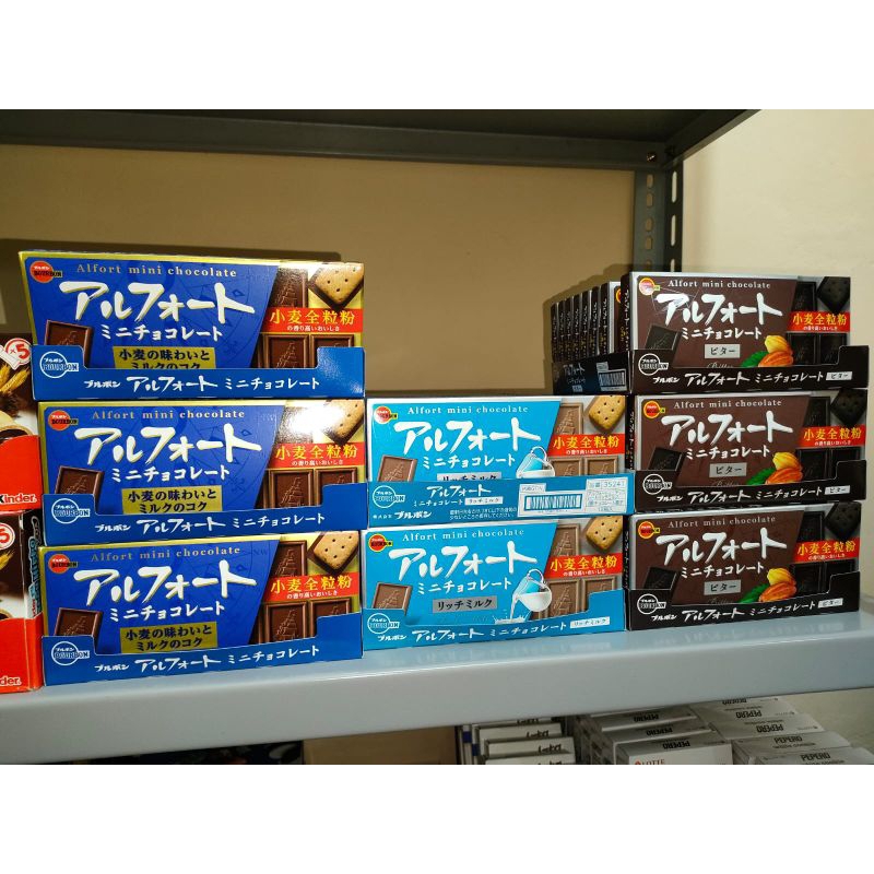 

alfort mini biskuit chocolate/biskuit cokelat japan/cokelat import