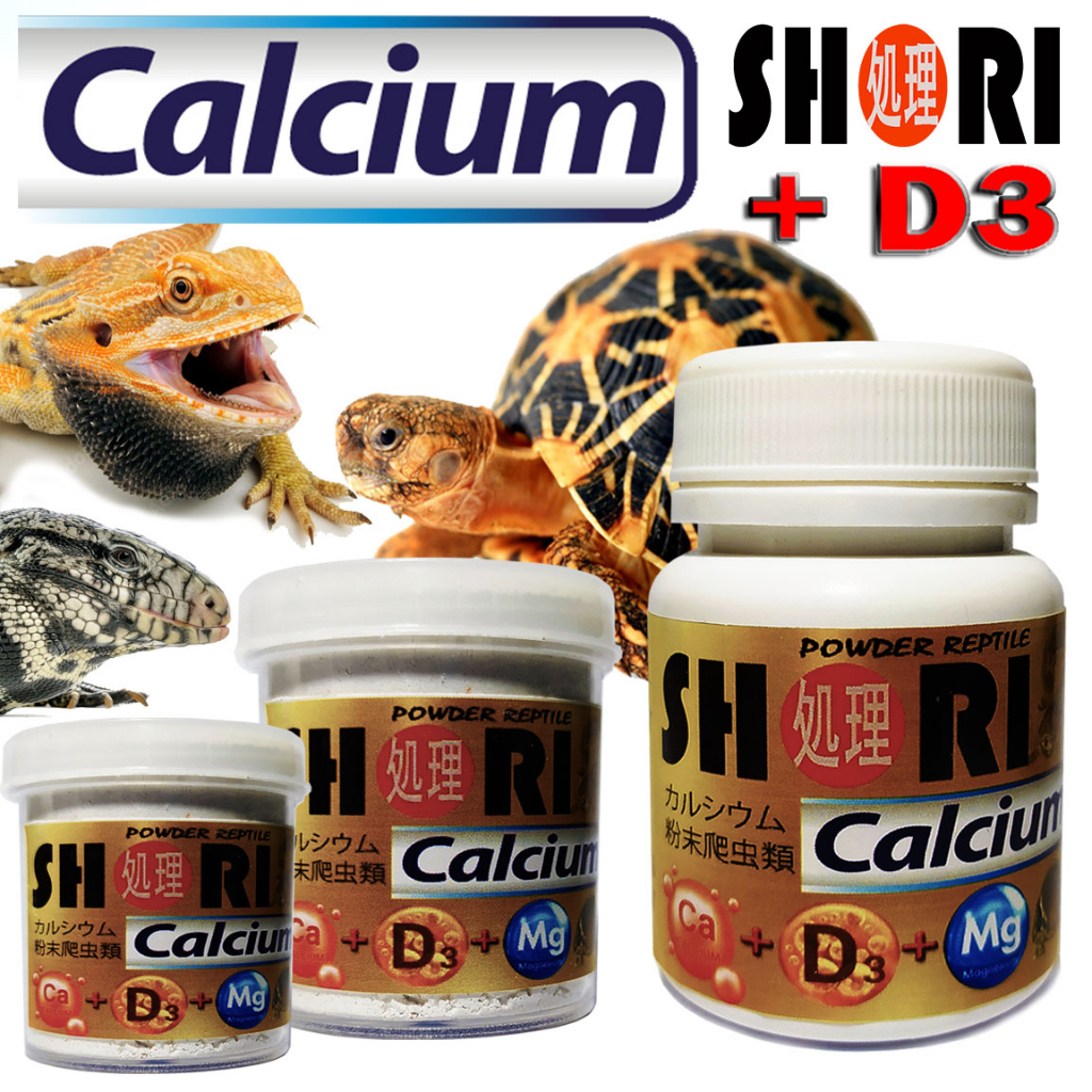 SHORI KALSIUM REPTILE +D3 CALCIUM POWDER BUBUK VITAMIN ULAR SALVA TEGU VITAMIN KADAL ULAR TORTOISE T