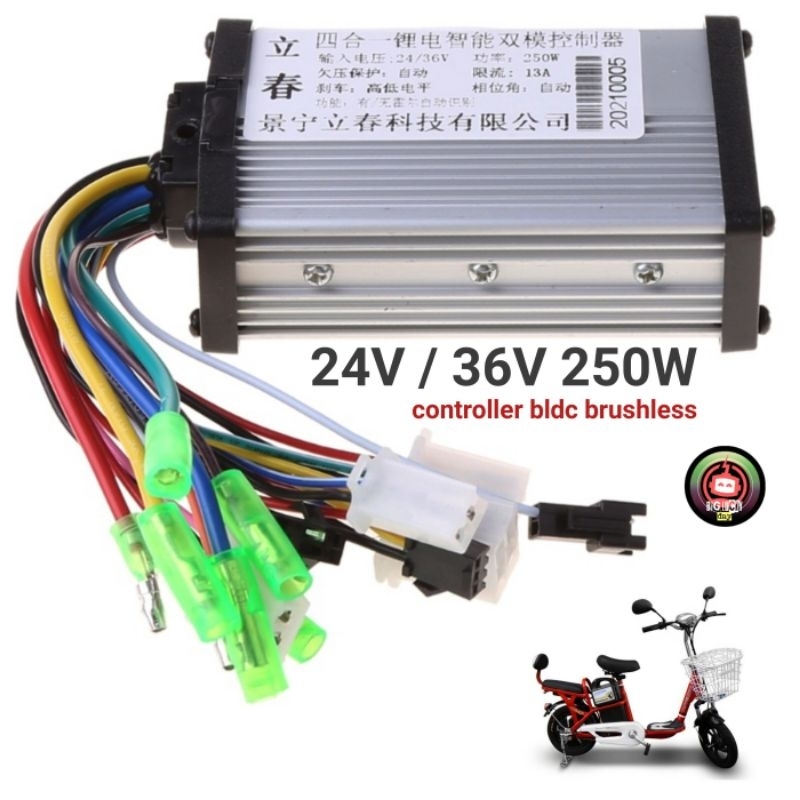 CONTROLER 24V / 36V 250W BLDC BRUSHLESS KONTROLER SEPEDA LISTRIK UNIVERSAL CONTROLER MODUL BOX KOTAK