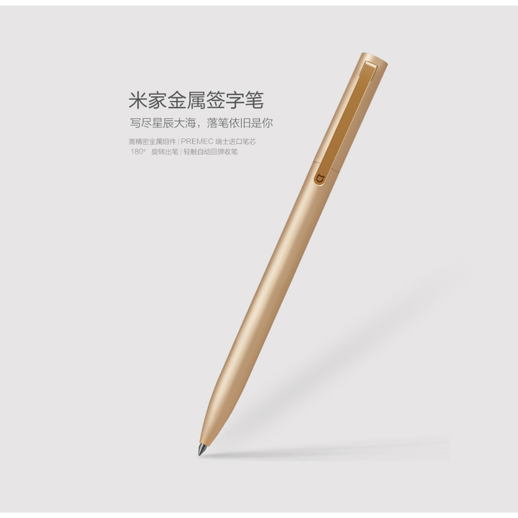 Xiaomi MiJia Metal Signature Pen Pulpen - MJJSQZB02XM (Original) - Golden