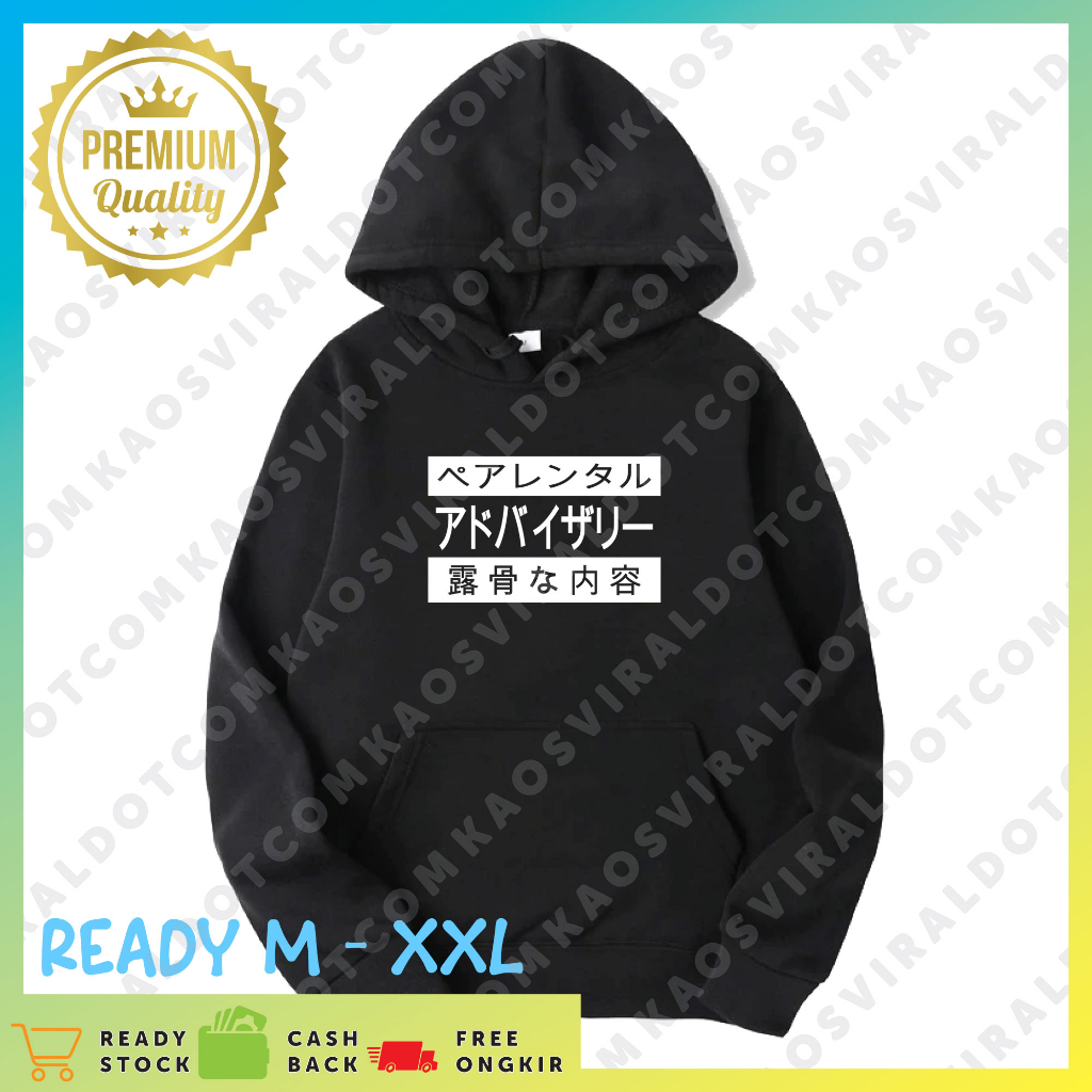 JACKET HOODIE PARENTAL ADVISORY JAPAN KANJI LOGO JUMPER UNISEX