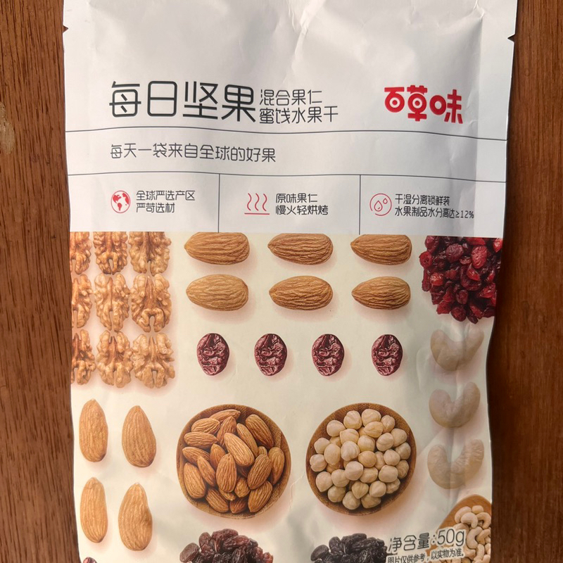 

Cemilan kacang mix mei ri jian guo 每日坚果 50gr