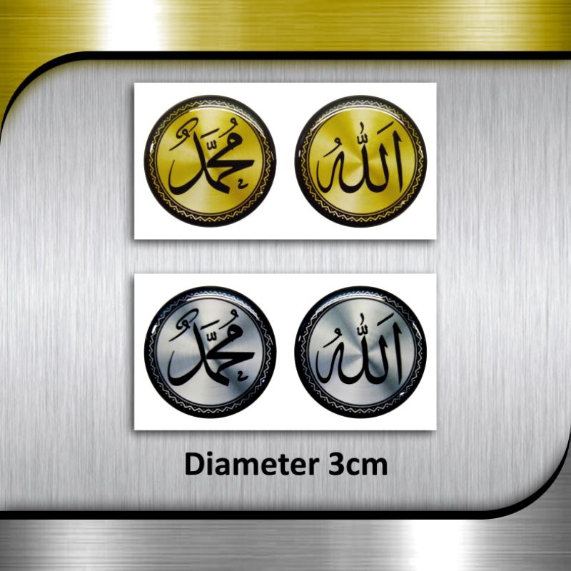 Sticker Timbul Allah Muhammad Gold/Silver