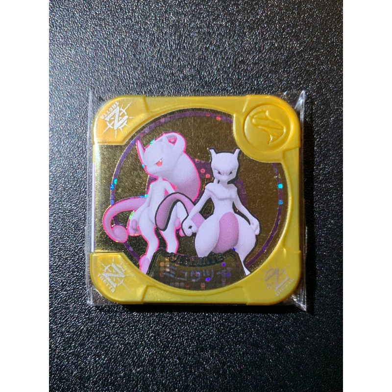 Pokemon Tretta Ultimate Class Mewtwo
