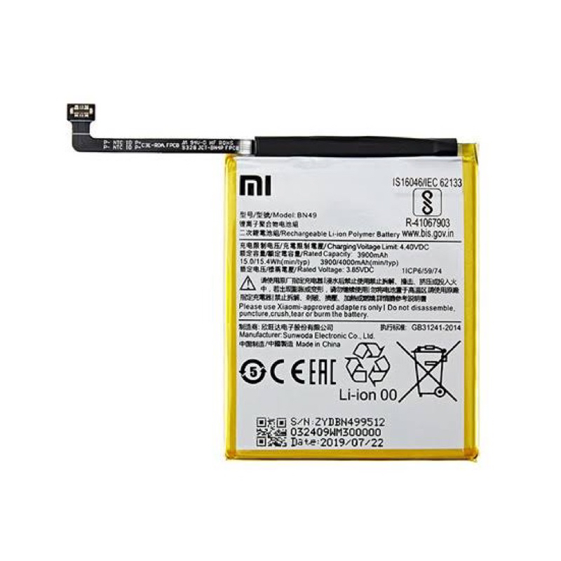 BATERAI XIAOMI REDMI 7A BN49 4000mAh ORIGINAL IMPORT