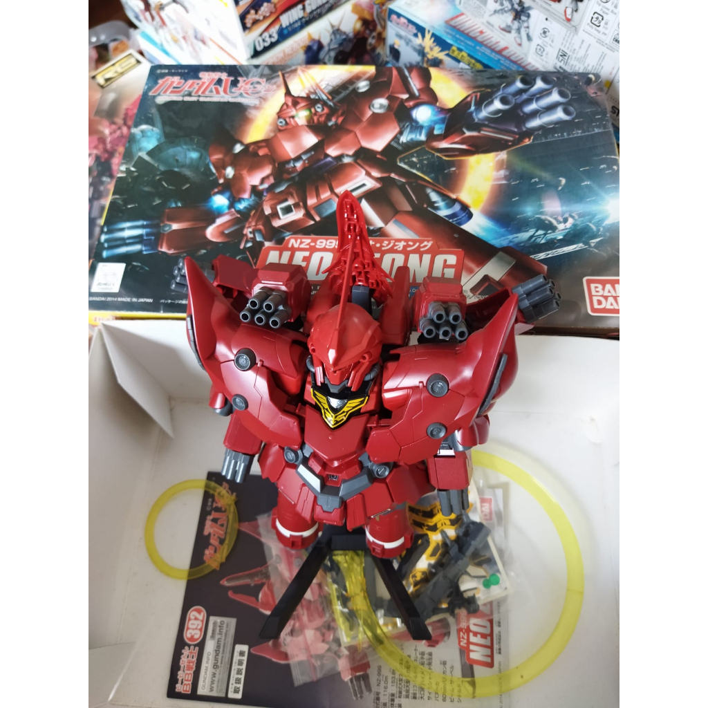 SD Neo Zeong