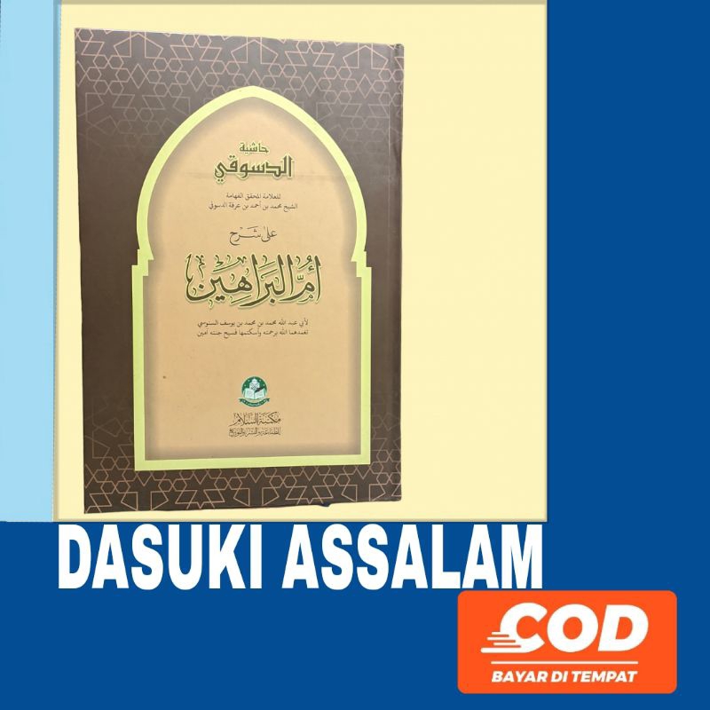 

kitab Dasuki umul barohin hard- cover kosongan leyout DKI assalam Lirboyo