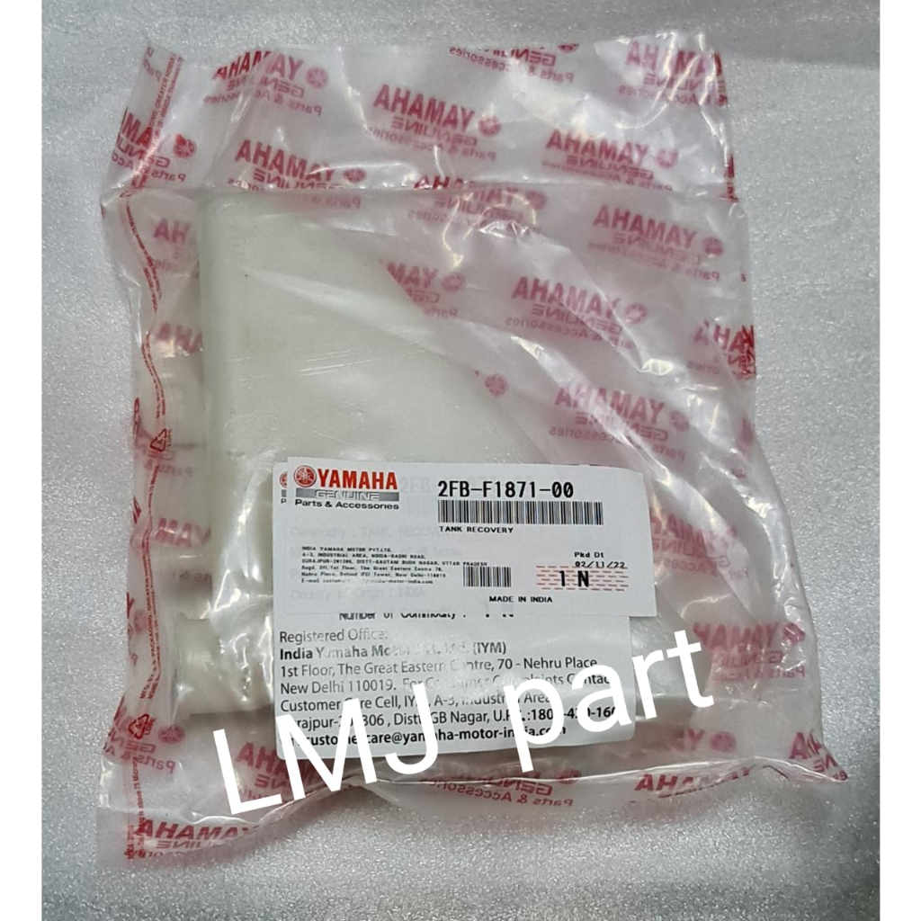 TANK RECOVERY TANGKI TABUNG CADANGAN AIR RADIATOR R15 OLD LAMA V2 YGP 2FB-F1871-00