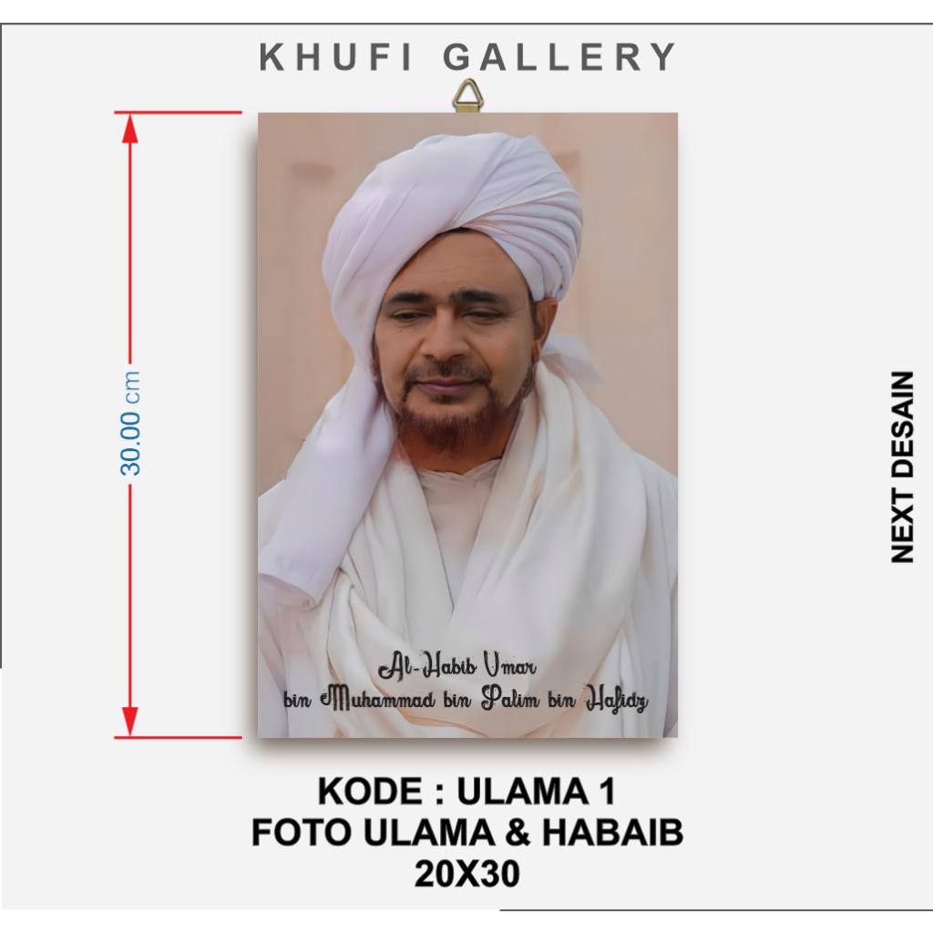 Khufi Gallery Hiasan dinding Foto Foto Habib Umar Bin Hafids Habib Luthfi Habib Ali Zainal Abidin Me