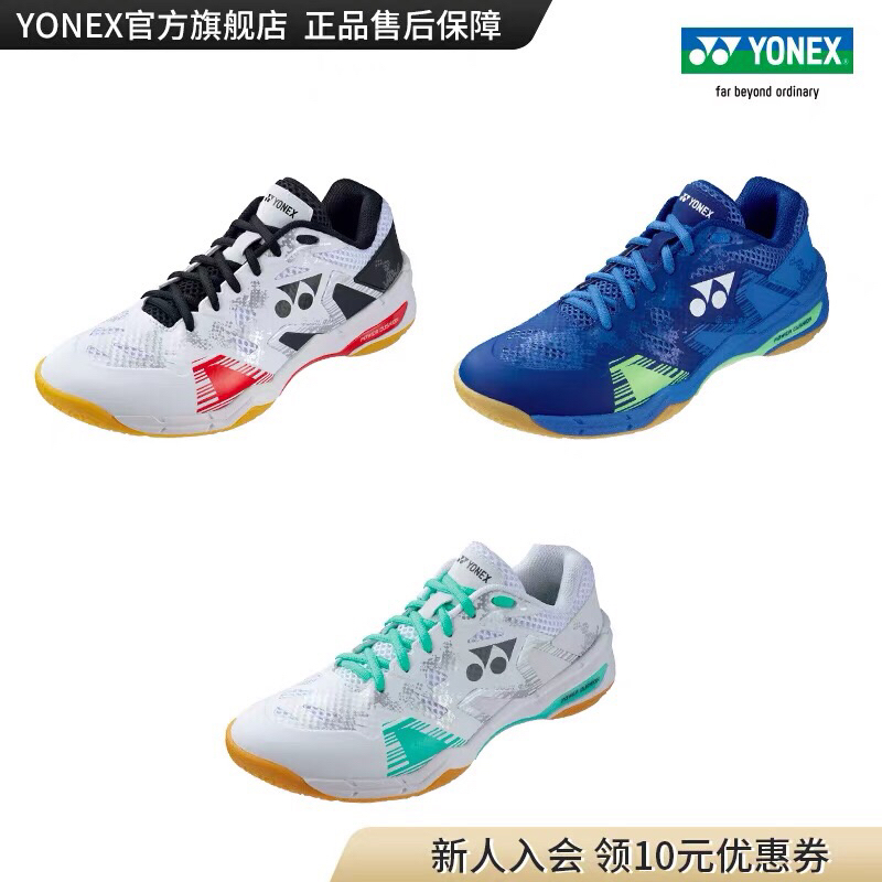 Sepatu Badminton Yonex Eclipsion X 3 / Eclipsion X3 Power Cushion Original