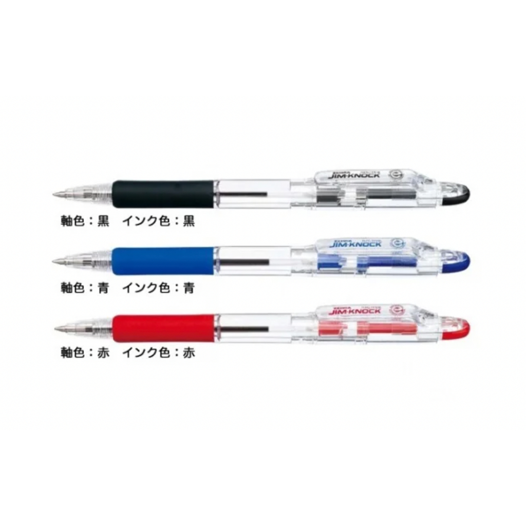 

Zebra Jim Knock 0.5 0.7 mm Ballpoint Pen
