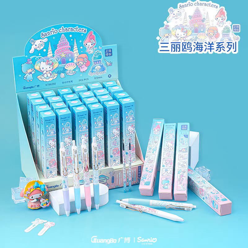 

SANRIO official license GuangBo pen blind box random gel pen