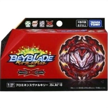 TAKARA TOMY Beyblade Burst DB Booster Prominence Valkyrie B-195