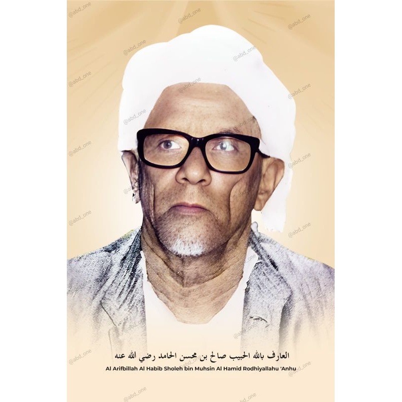 Poster Foto Habaib/Foto Ulama AlHabib Sholeh Tanggul