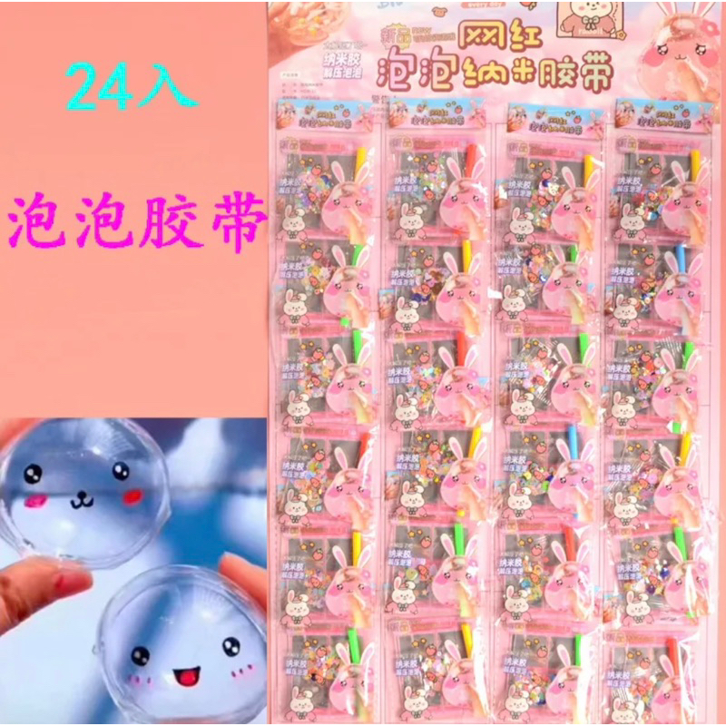 STIKER NANO BALLON HDW 14 - AG 6185 - 77243 - XD 1180 - ROL HDW 21  - 2023 - CY9002 - XD 1252 - MIKA