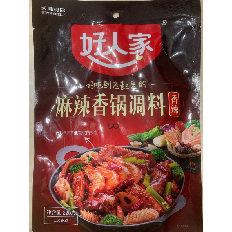 De Zhuang Bumbu Sup Ikan Sayur Asin 350 gram (德庄酸菜鱼调料)