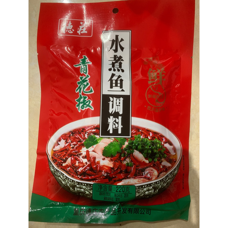 De Zhuang Bumbu Sup Ikan Sayur Asin 350 gram (德庄酸菜鱼调料)