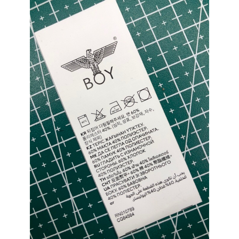 

BOYY TAG WASH CAREL LABEL SUPER PREMIUM CO 1X DI KIRIM 600PCS