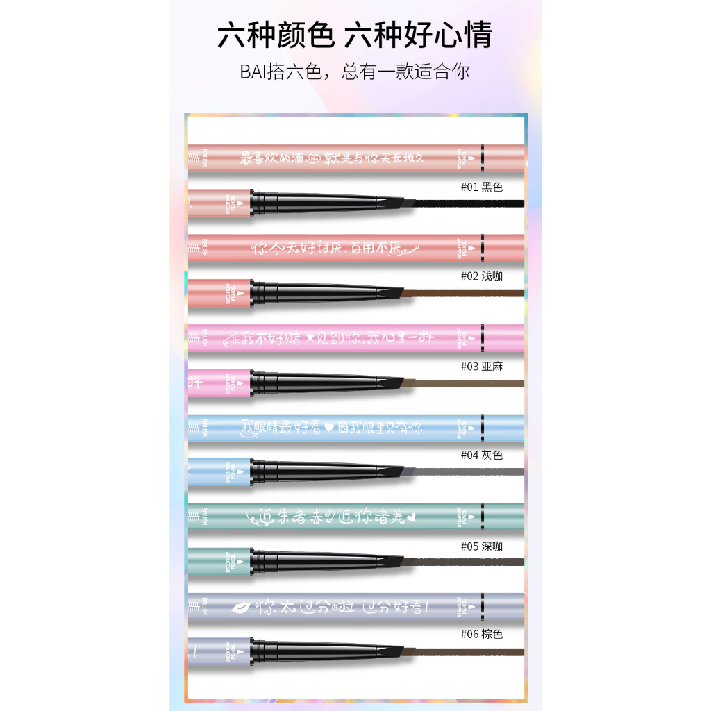 LM 838-Pensil Alis Eyebrow Geometry Color Double Head 1 Set 6 PCS