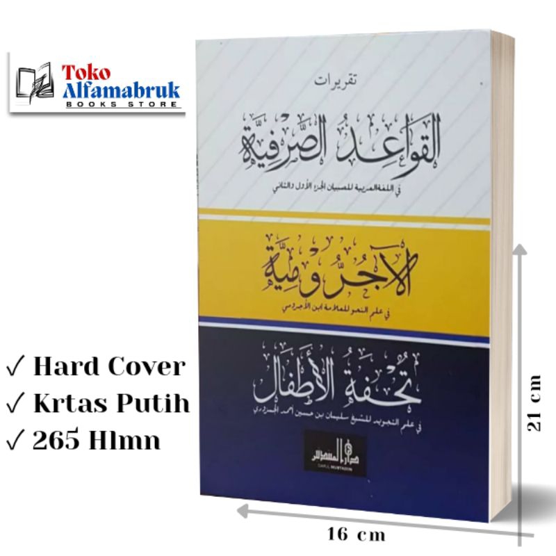 Qoidah Shorfiyah  Jurumiyah  Tuhfatul Atfal hard cover Lirboyo