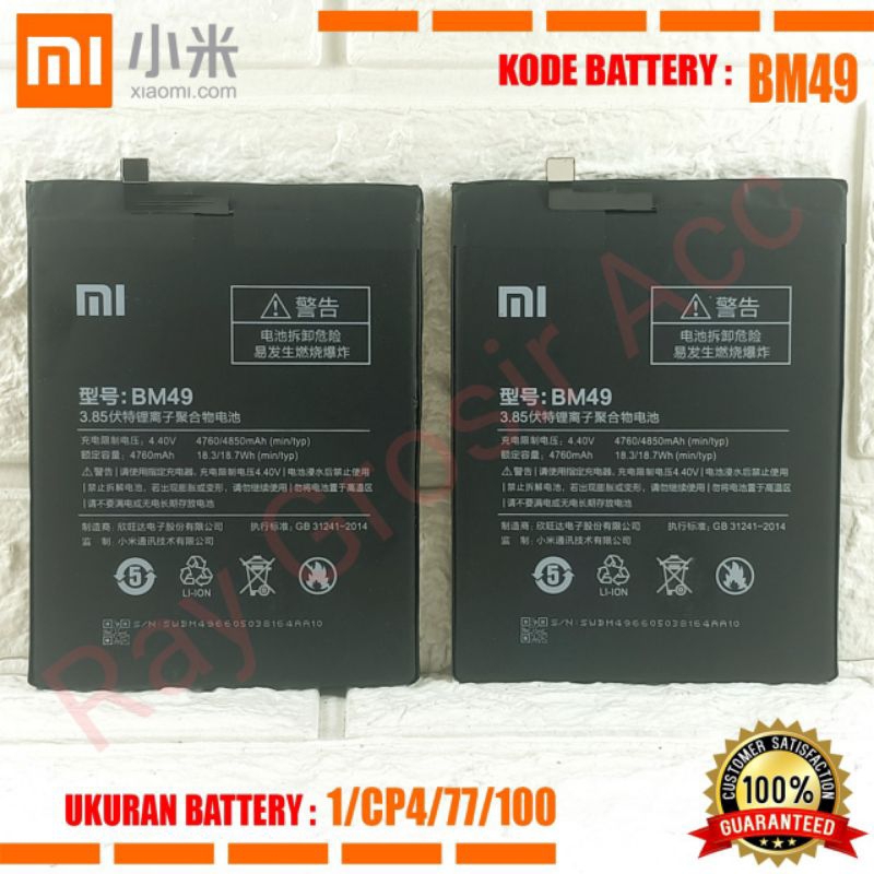 Baterai Original Xiaomi MI MAX 2016002 2016007 BM-49 BM 49 BM49