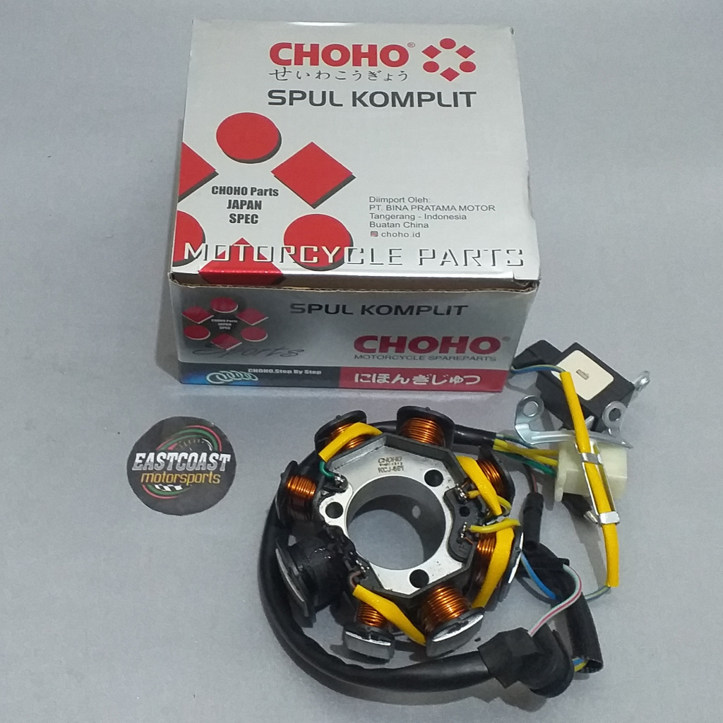 SPOOL SPUL SPULL STATOR ASSY TIGER NEW 2008 TIGER REVO KCJ MERK CHOHO