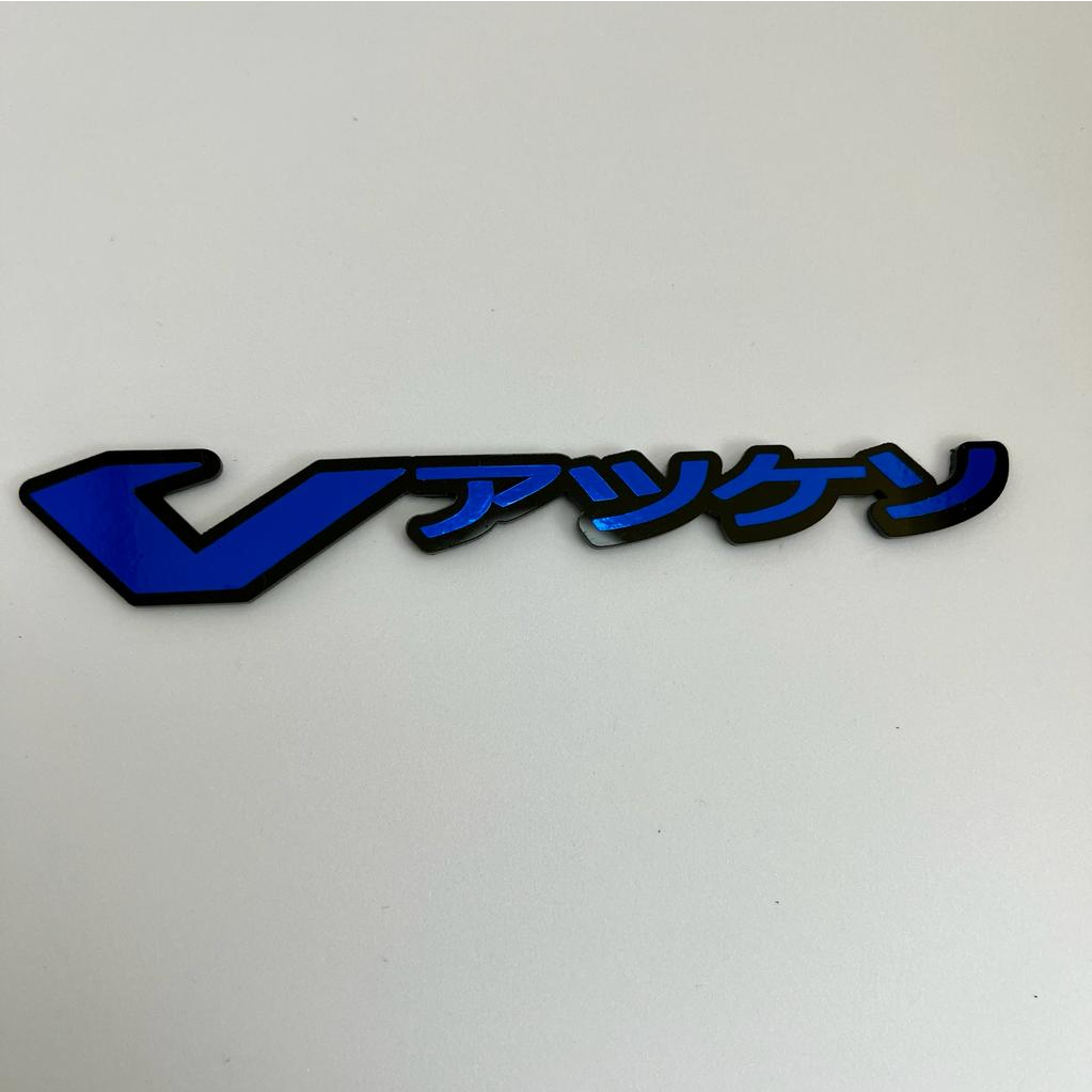 Emblem Timbul Akrilik Vario Dapet 2pcs Emblem Tebal 3mm Emblem Motor Acrylic