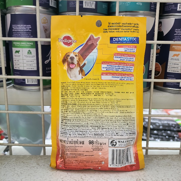 Pedigree Dentastix Medium Dogs 98gr / Denta Stix Snack Anjing 10 - 25KG