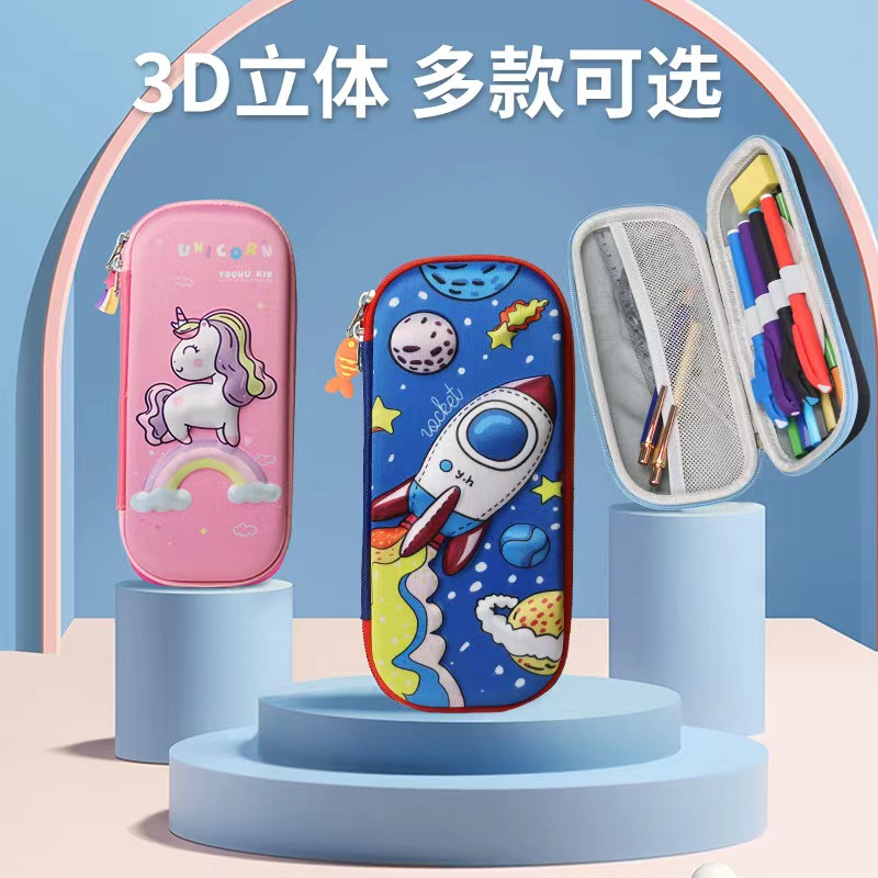 

2442 kotak pensil anak-anak 3d timbul 3dimensi