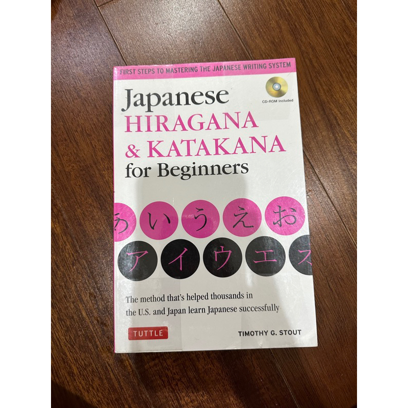 Buku Japanese Hiragana & Katakana [Preloved]