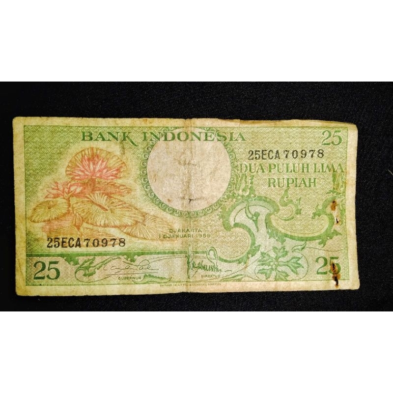 UANG KUNO 25 RUPIAH TAHUN 1959
