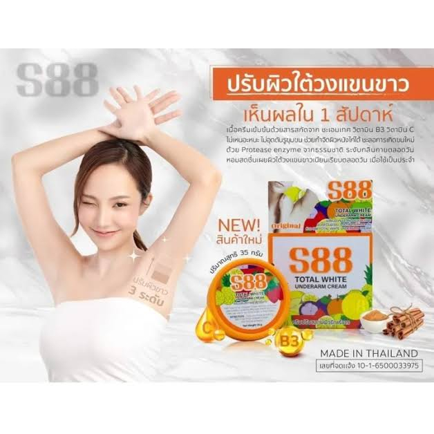 S88 TOTAL WHITE UNDERARM CREAM 35gr/CREAM KETIAK ORIGINAL/S88 UNDERARM