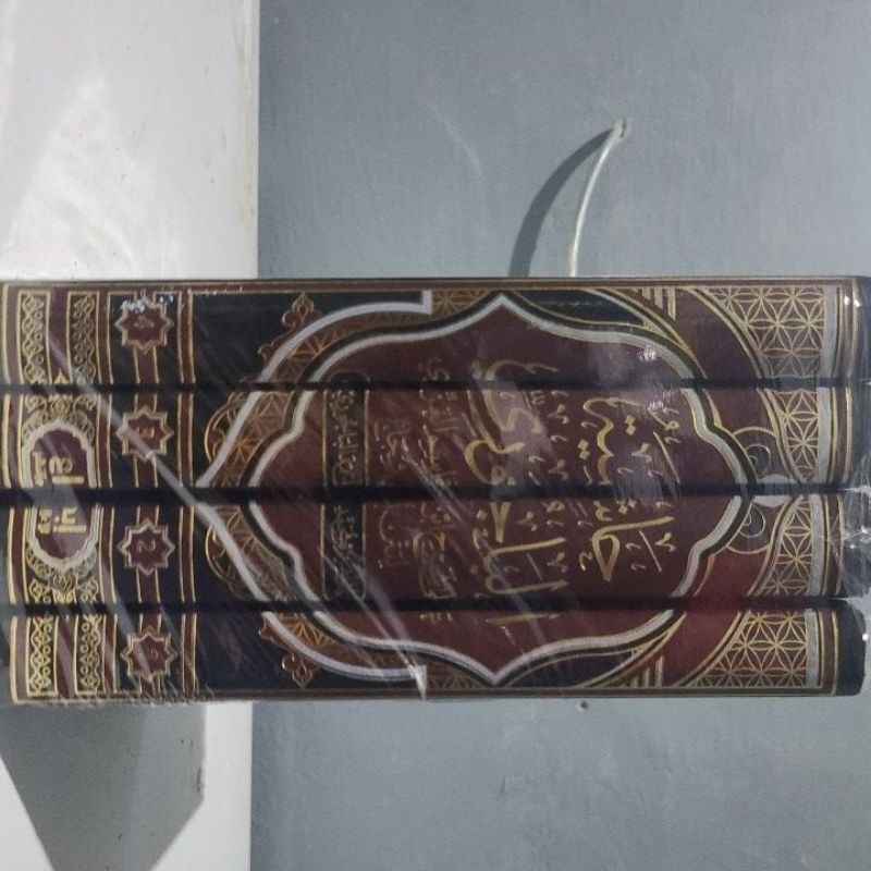 Hasyiyah Bajuri Dar ibda' حاشية الباجوري على فتح القريب