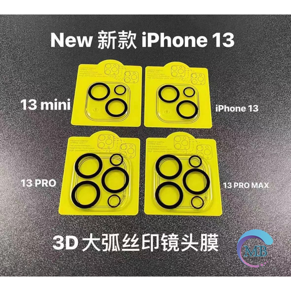 Pelindung kamera papan kuning IPHONE 11 11 Pro Max 12 Mini 12 pro max 13 mini 13 pro Max 14 14 Max 14 Plus 14 pro 14 pro Max TEMPERED GLASS CAMERA PROTECTION 3D MB4648