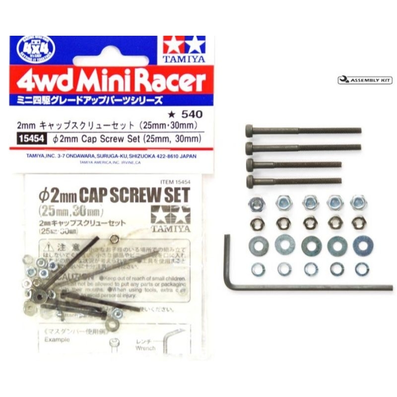 TAMIYA 15454 2mm CAP SCREW SET (25mm, 30mm) / BAUT L