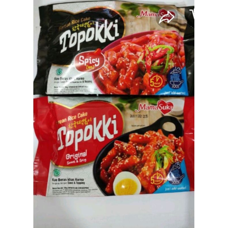 topokki mamasuka murah/makanan korea topokki